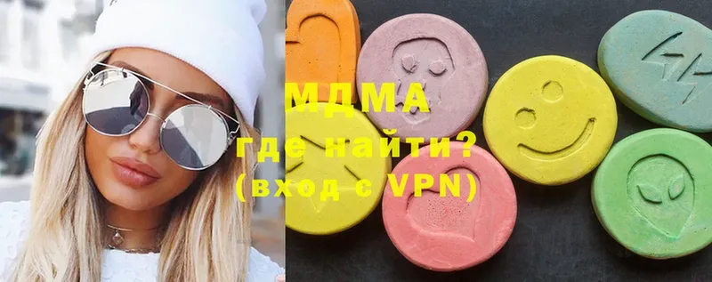 hydra маркетплейс  Железноводск  shop формула  цена наркотик  MDMA молли 